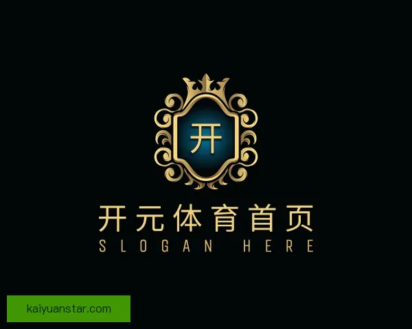 关于开元体育首页